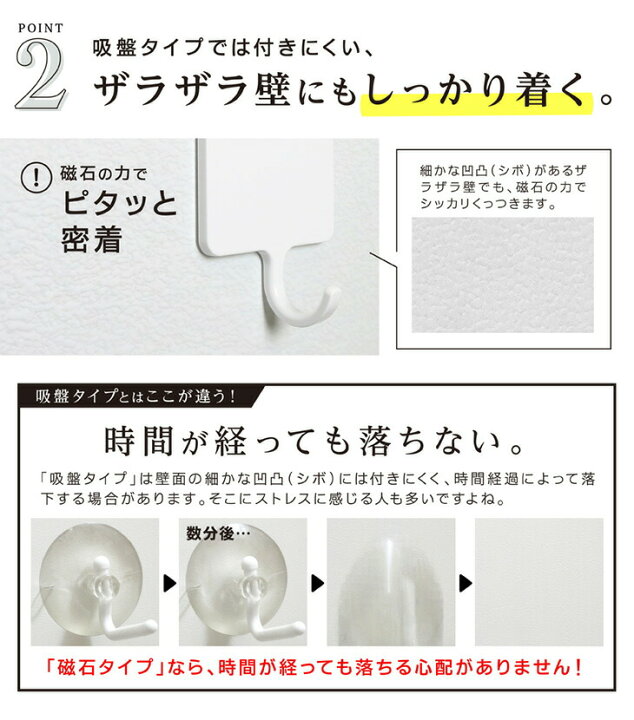 楽天市場】東和産業 磁着SQ マグネットバスミニシェルフ 39205 マグネット サビない 収納磁石 磁石 浴室 お風呂 風呂 収納 シンプル おしゃれ お風呂の壁 壁面収納 壁掛け バスルーム収納 ボトル バスグッズ 収納棚 ホワイト 白 梅雨 梅雨対策 浮かせる収納 カビ カビ防止 ... 楽天市場】東和産業 磁着SQ マグネットバスミニシェルフ 39205 マグネット サビない 収納磁石 磁石 浴室 お風呂 風呂 収納 シンプル おしゃれ お風呂の壁 壁面収納 壁掛け バスルーム収納 ボトル バスグッズ 収納棚 ホワイト 白 梅雨 梅雨対策 浮かせる収納 カビ カビ防止 ...