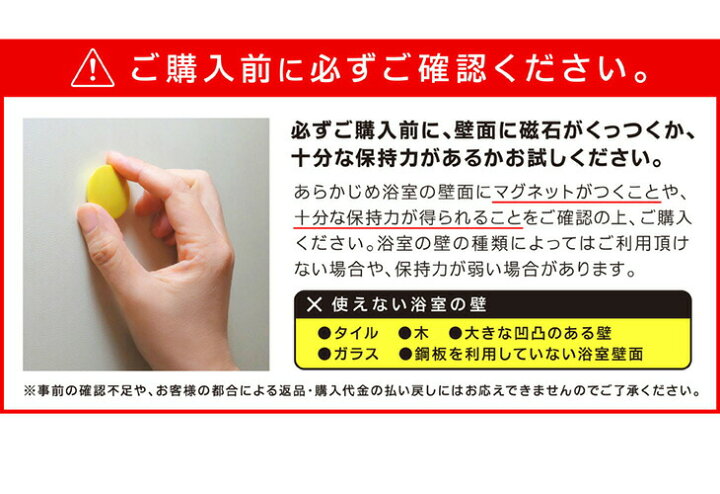 楽天市場】東和産業 磁着SQ マグネットバスミニシェルフ 39205 マグネット サビない 収納磁石 磁石 浴室 お風呂 風呂 収納 シンプル おしゃれ お風呂の壁 壁面収納 壁掛け バスルーム収納 ボトル バスグッズ 収納棚 ホワイト 白 梅雨 梅雨対策 浮かせる収納 カビ カビ防止 ... 楽天市場】東和産業 磁着SQ マグネットバスミニシェルフ 39205 マグネット サビない 収納磁石 磁石 浴室 お風呂 風呂 収納 シンプル おしゃれ お風呂の壁 壁面収納 壁掛け バスルーム収納 ボトル バスグッズ 収納棚 ホワイト 白 梅雨 梅雨対策 浮かせる収納 カビ カビ防止 ...