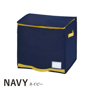 【マラソン特価5%OFF&エントリーでP5倍】収納袋 コンパクト優収納アルファ 棚上用 ネイビー グレー 収納袋 収納 布団 ふとん 羽毛布団 布団収納袋 収納ボックス 布 省スペース クローゼット