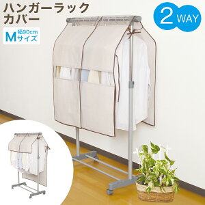 ߗރJo[ Poleco sDz nK[bNJo[ MTCY 85661 nK[bN ق悯 قh~ N[[bg ߑւ mJo[  ۊ B[  ܂Ƃ߂Ď[ Vv