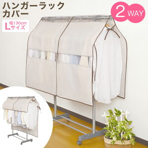 ߗރJo[ Poleco sDz nK[bNJo[ LTCY 85662 nK[bN ق悯 قh~ N[[bg ߑւ mJo[  ۊ B[  ܂Ƃ߂Ď[ Vv