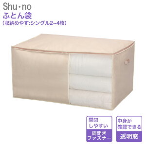 ӂƂ 85635 V[m shuEno VOӂƂ2`4p 100cm s65cm 50cm Hѕzc [ H zc Hѕzc[P[X zcP[X zc N[[bg [ I ӂƂ VO |