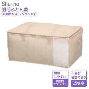 HтӂƂ 85636 V[m shuEno VOHтӂƂ1p 65cm s45cm 30cm Hѕzc [ H zc Hѕzc[P[X zcP[X zc N[[bg [ I ӂƂ VO 