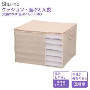 y10Gg[P5{zNbVEԂƂ 85637 V[m shuEno zc5`6[ 60cm s56cm 40cm NbV [ [P[X ԂƂ [ N[[bg[ 