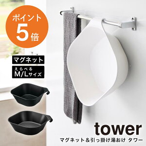 [ }Olbg| ^[ M/L ] R tower 5378 5379 1562 1563 C }Olbg  ӂ뉱  }Olbg[ C   [ [ |[ M