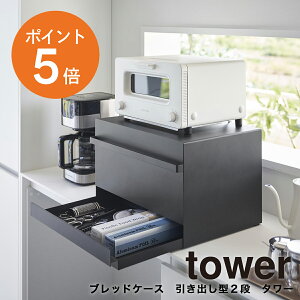 [ ubhP[X ^[ o^ 2i ] R tower Lb` pP[X  o [ Lb`[ }Olbg X`[ 45Z` s34.5Z` 29.5Z` z