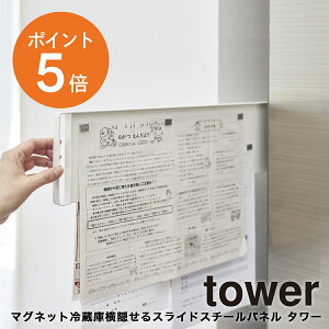 y10Gg[P5{z[ }Olbg①ɉBXChX`[pl ^[ ] Lb`[ }Olbg ȃXy[X }Olbg{[h f R tower zCg ubN 1