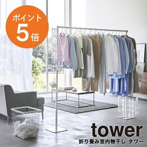 [ ܂ݎ ^[ ] R tower 6619 6620   ꎞ  [ bN  ܂肽 ԕ  ~J nK[bN   zc  l