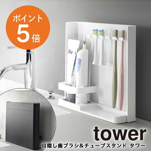 [ ډBuV&`[uX^h ^[ ] R tower [ ډB[ duV ւuV ւuVX^h ʏ  uVX^h   zCg ubN YAMAZAKI tower
