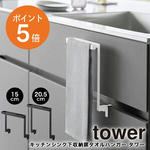 [ Lb`VN[^InK[ H15 H20 ^[ ] R tower ^Iݖh~ qI ȒPւ |^Cv mXgX ӂ񂩂 ^I|   zCg ub