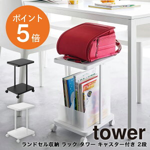 y10Gg[P5{z[ hZ[bN ^[ LX^[t 2i ] R tower GZbg K obO ΂ וu wpi  LX^[ nh ړ ʒu U