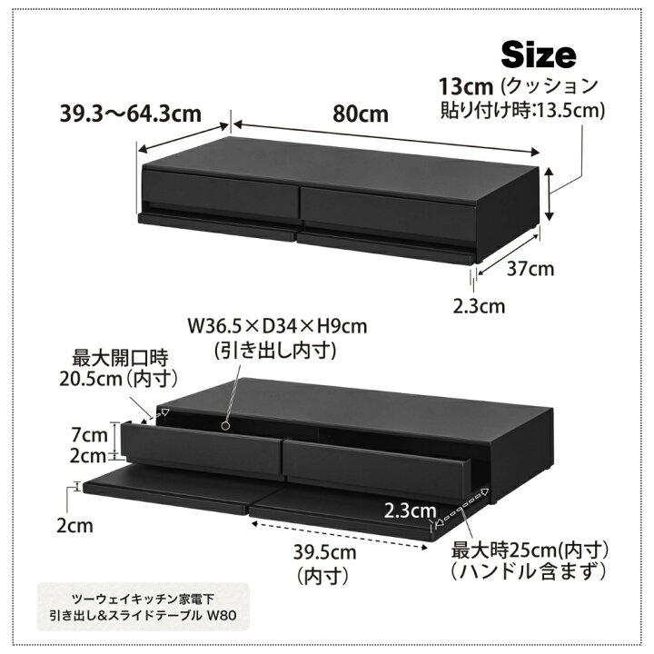 楽天市場】選べる2タイプ 山崎実業 tower キッチン家電下 スライド