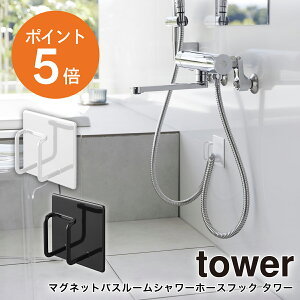 [ }OlbgoX[V[z[XtbN ^[ ] R tower   V[z_[ }Olbg V[|  V[wbhz_[  zCg ubN ya