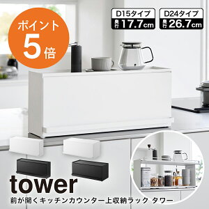 [ OJLb`JE^[[bN ^[ D15 / D24 ] R tower 1452 1453 1454 1455 Lb`JE^[ [ rO Lb` JE^[[ B[ X`[  [ 