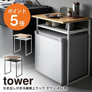 [ ot①ɏドbN ^[ 45Lp ] R tower 1487 1488 [bNX bN ^① fbhXy[X TChe[u Lb`[ [ Ԏ[  o 