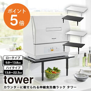 [ JE^[ɍڂLkH@bN ^[ [^Cv/nC^Cv ] R tower 5303 5304 5305 5306 H@bN H@[ 2  H@ u I Lk VN 