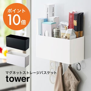 浴室 磁石 収納の人気商品 通販 価格比較 価格 Com