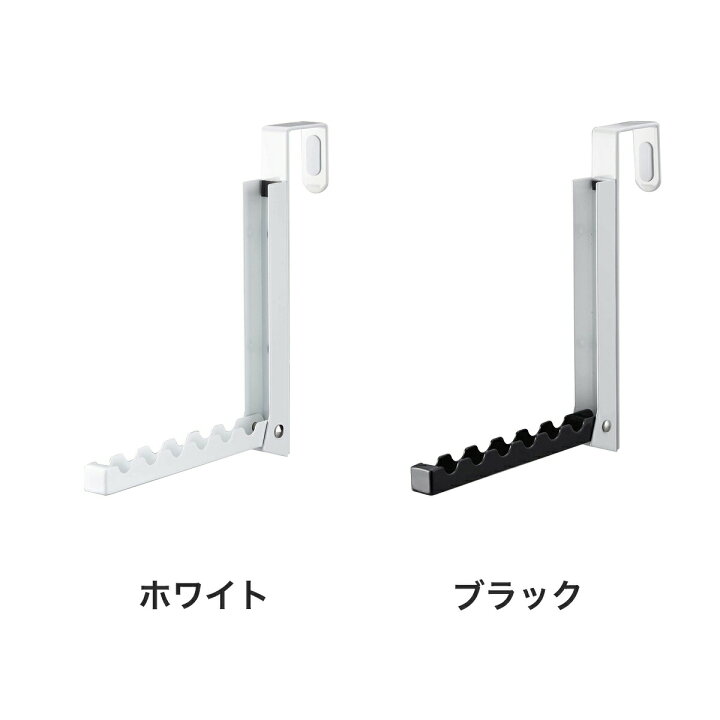 楽天市場】山崎実業(yamazaki) smart【折り畳みドアハンガー スマート】 壁掛け おしゃれ ドアフック ドア 収納 フック ドアハンガー コートハンガー ハンガーフック 壁面収納 省スペース スチール製 ホワイト ブラック YAMAZAKI smartシリーズ 7161 7162 ポイント10倍 ... 楽天市場】山崎実業(yamazaki) smart【折り畳みドアハンガー スマート】 壁掛け おしゃれ ドアフック ドア 収納 フック ドアハンガー コートハンガー ハンガーフック 壁面収納 省スペース スチール製 ホワイト ブラック YAMAZAKI smartシリーズ 7161 7162 ポイント10倍 ...