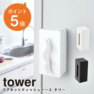 y10Gg[P5{z[ }OlbgeBbVP[X ^[ ] R tower eBbVP[X Ǌ| \tgpbN Lb` ① zCg ubN yamazaki towerV[Y 4001 4002 |