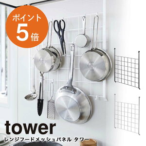 y10Gg[P5{z[ Wt[hbVpl ^[ ] R tower Wt[h bN bN 3i [I ǖʎ[ bN |[ Lb`[ W