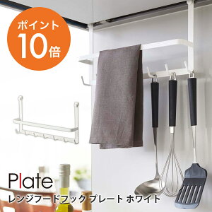 ふきん 掛け おしゃれ その他のキッチン雑貨 消耗品の人気商品 通販 価格比較 価格 Com