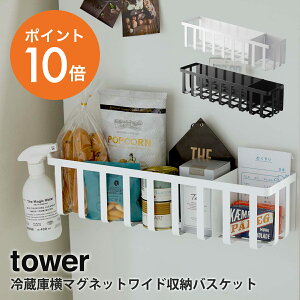 Tower マグネット キッチンの人気商品 通販 価格比較 価格 Com Tower マグネット キッチンの人気商品 通販 価格比較 価格 Com