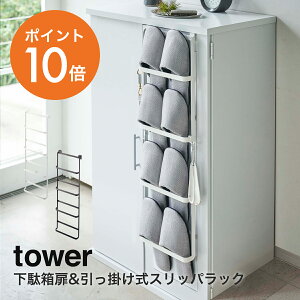 玄関 マグネット 収納の人気商品 通販 価格比較 価格 Com 玄関 マグネット 収納の人気商品 通販 価格比較 価格 Com