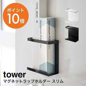 ラップホルダー キッチン雑貨 消耗品の人気商品 通販 価格比較 価格 Com