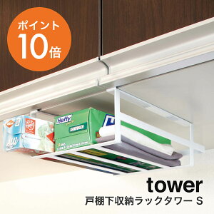 キッチン雑貨 消耗品 キッチン ラック 吊り下げの人気商品 通販 価格比較 価格 Com キッチン雑貨 消耗品 キッチン ラック 吊り下げの人気商品 通販 価格比較 価格 Com