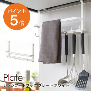 [ Wt[htbN v[g zCg ] R plate Lb`[ tbN io[ Lb`c[ [  lWłŒ Ȃ [ ֗ ӂ| C 