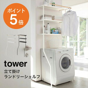 [ Ċ|h[VFt ^[ ] R  tower h[bN X c^  I OK nK[[ ^I [ @ @bN h[[ [bN 3i 