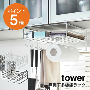 [ ˒I@\bN ^[ ] R tower Lb`bN ˒I[ | bv Lb`c[ Lb`y[p[z_[ Lb` [ ȃXy[X 30.5cm  ̓h K