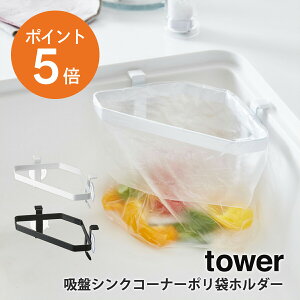 y10Gg[P5{z[ zՃVNR[i[|܃z_[ ^[ ] R tower OpR[i[ S~ ȃXy[X zCg ubN yamazaki towerV[Y 4750 4751 |Cg5{