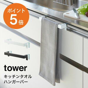 [ Lb`^InK[o[ ^[ ] R tower  ^I| ^I ӂ| Lb` ʏ gC | Lb`[ zCg ubN yamazaki ^[V[Y 