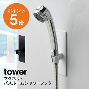 y10Gg[P5{z[ }OlbgoX[V[tbN ^[ ] R tower   V[z_[ }Olbg V[| V[wbhz_[  zC
