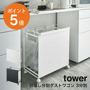 [ ډBʃ_XgS ^[ 3 ] R tower  S~ ݔ _Xg{bNX W | rj[ ^ [ LX^[t   Lb` 䏊 JE^
