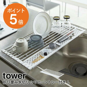 y10Gg[P5{z[ ܂ݐ؂ ^[ VR[g[t L ] R tower ؂ ؂胉bN ؂}bg ؂肩 X ȃXy[X zCg ubN yamazaki tow