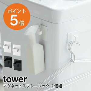 [ }OlbgXv[tbN ^[ 2g ] R tower }Olbg Xv[ ǖʎ[  nK[ ȃXy[X zCg ubN yamazaki towerV[Y 5072 5073 |Cg5{