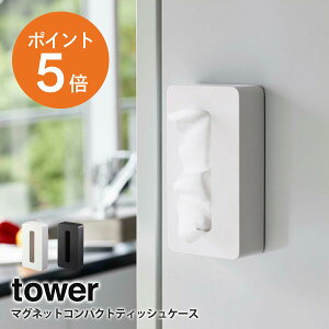 [ }OlbgRpNgeBbVP[X ^[ ] R tower eBbVP[X Ǌ| \tgpbN Lb` ① zCg ubN yamazaki towerV[Y 5094 5095 |Cg5{