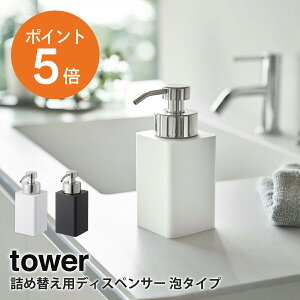 [ lߑւpfBXyT[ ^[ A^Cv ] R tower |v{g lߑւ{g \[v{g Vv[{g  X zCg ubN yamazaki towerV[Y 5207 5208 |C