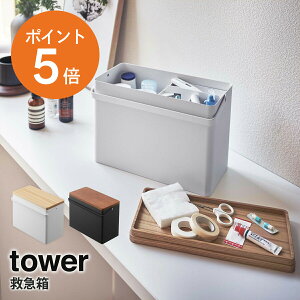 [ ~} ^[ ] R tower   h [ [P[X [{bNX e ӂt t v  zCg ubN yamazaki towerV[Y 5288 5289 |Cg5{