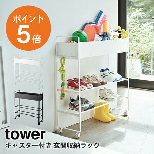 [ LX^[t ֎[bN ^[ ] R tower [bN [I  [ V C K[fjOpi g zCg ubN yamazaki towerV[Y 5278 5279 2021H̐Vi |C