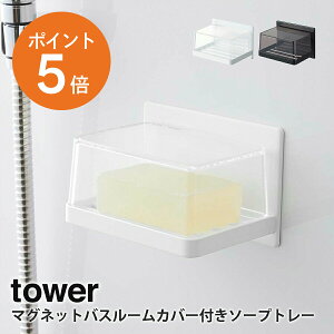 [ }OlbgoX[Jo[t\[vg[ ^[ ] R tower ΂ ΂g[ ΂u \[vg[ \[vfBbV zCg ubN yamazaki towerV[Y 5554 5555 |C