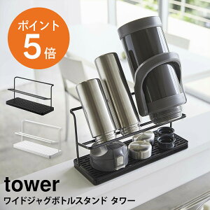 [ ChWO{gX^h ^[ ] R tower Ch WO{gX^h ؂胉bN ؂ ^[ I Lb` zCg ubN yamazaki towerV[Y 5409 5410 |Cg5{