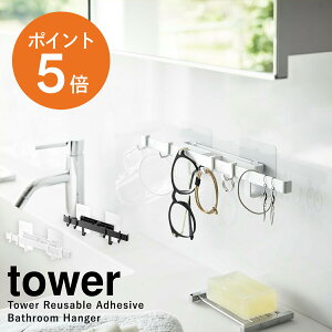 y10Gg[P5{z[ tBtbNTj^[nK[ ^[ ] R tower tB tbN nK[ Tj^[ ʑ ʏ   zCg ubN yamazaki towerV[Y 