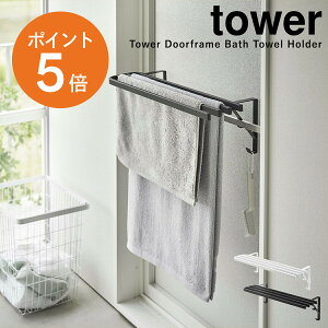 y10Gg[P5{z[ ^I| oX^InK[ ^[ ] R tower   ^I | oX^I nK[    zCg ubN YAMAZAKI towerV[Y