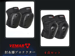 バイク プロテクター 肘 膝の人気商品 通販 価格比較 価格 Com