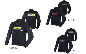 バイクジャケット 通気 メッシュジャケット ライダースジャケット バイクウェア  オートバイジャケット メンズ 春夏秋向け プロテクター装備  防風ライナー付き