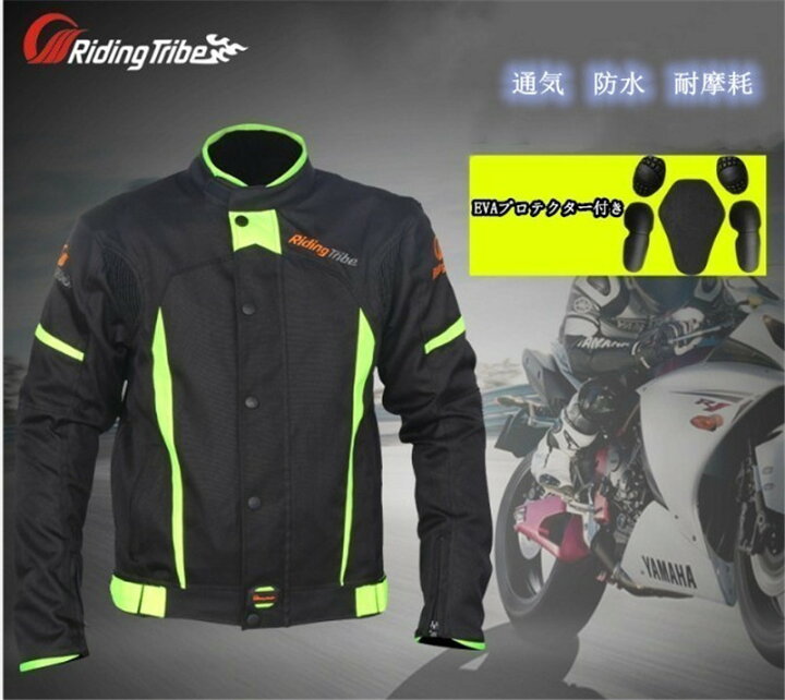 楽天市場 バイクジャケット メッシュ バイクウェア メッシュジャケット メンズ 防水 春夏 通気 レーシング ライダースジャケット プロテクター付き メンズ 玉屋日用品