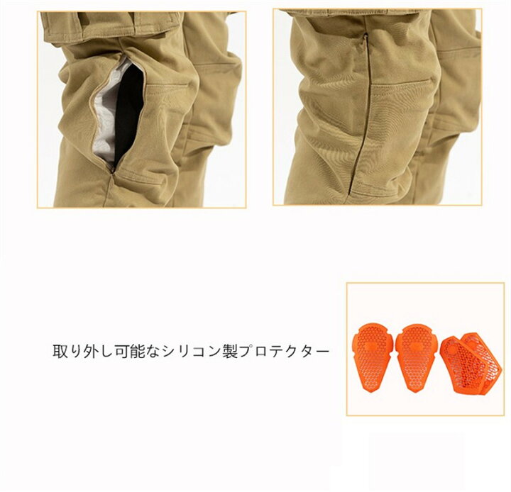 楽天市場】カーゴパンツ バイクパンツ プロテクター付き バイク用 